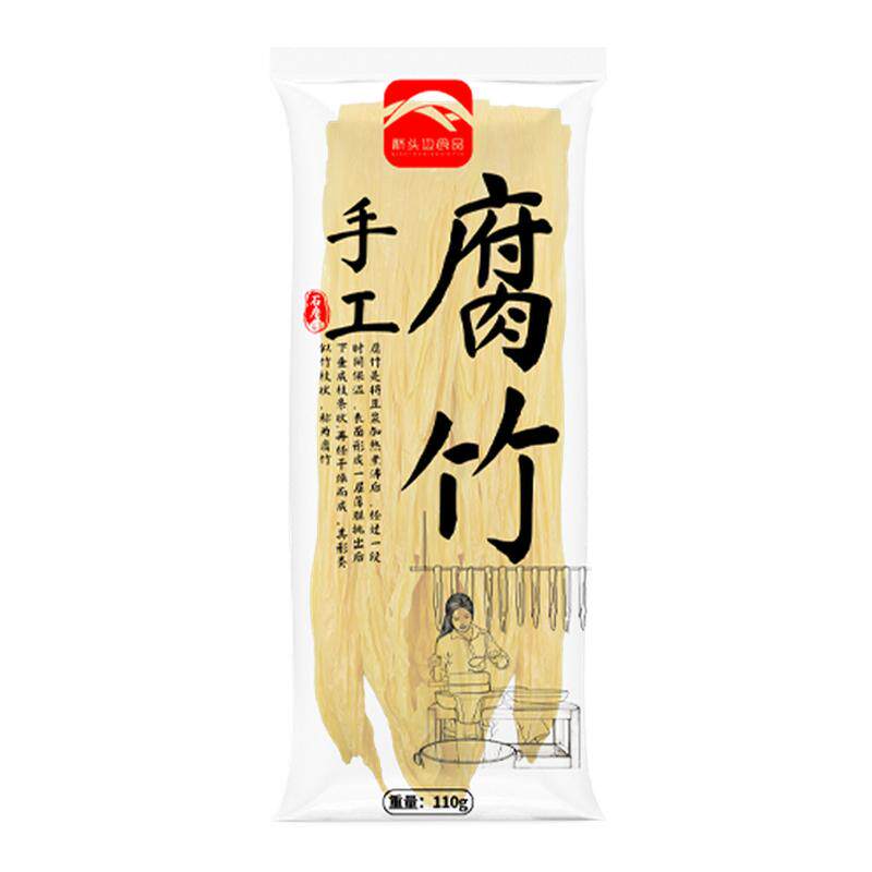 桥头边农家手工腐竹无添加防腐剂