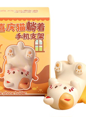 中古风招财猫手机支架桌面装饰品