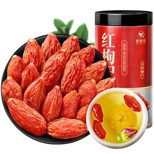 正品宁夏中宁枸杞子官方旗舰店正宗大颗粒红苟杞茶不特级男送原浆