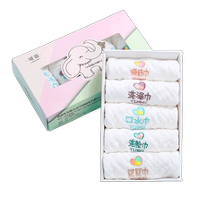 洗脸毛巾新生超软宝宝分类口水巾1