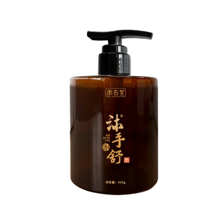 朗佑堂沐手舒 中药药浴乳 汗泡密布 手部弱酸洗手液  红干敏裂