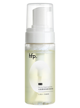 hfp洁面泡泡深清洁天线宝宝联名