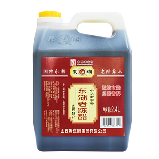 东湖老陈醋2.4Ll凉拌调味饺子醋调味佐餐山西特产醋家用食用醋