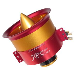 航模风扇JP EDF70MM90MM105MM120MM金属涵道120A150A160A高压电调