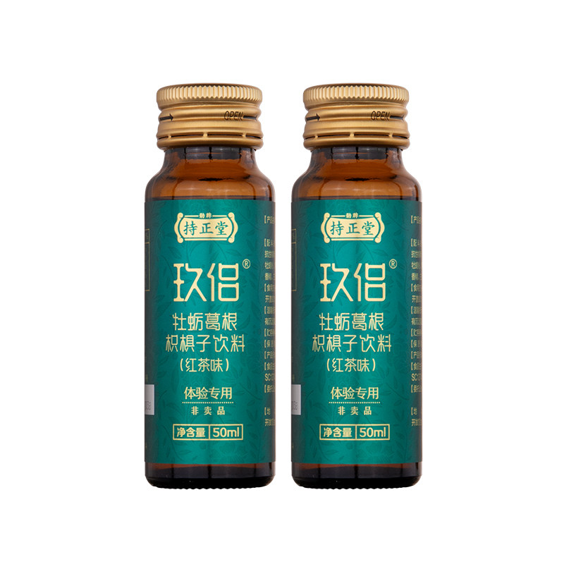 劲牌持正堂玖侣熬夜应酬必备健康饮料酒前酒后常备葛根枳椇子小样