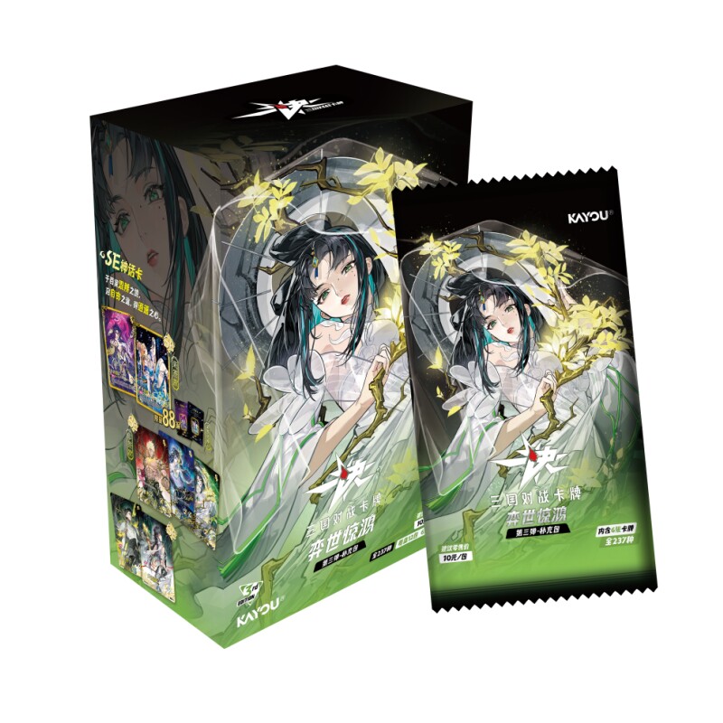 卡游三国一决TCG第5弹对战卡牌