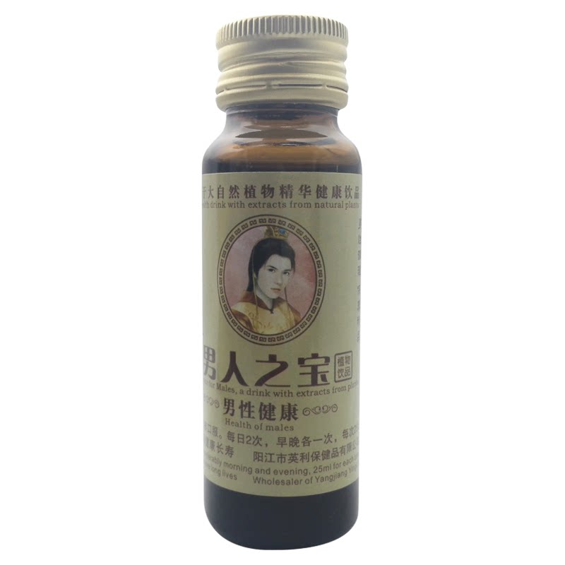 饮品口服液药食同源矇禾堂