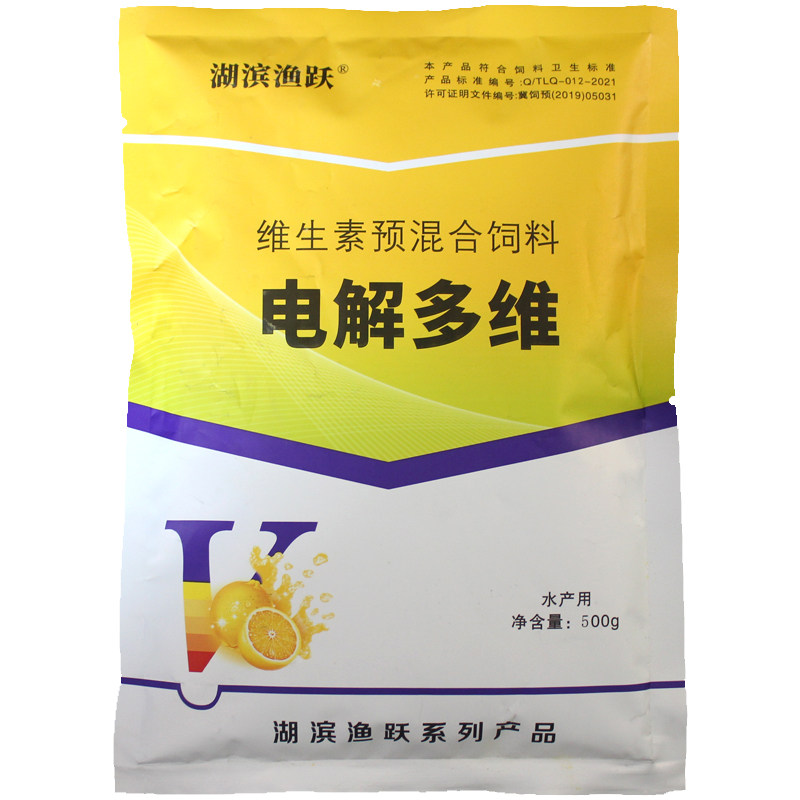 500g增强体质肝胆病排毒电解多维