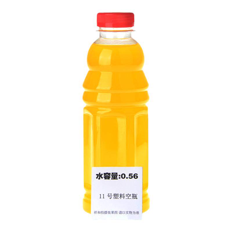 11号600ml毫升一次性带盖塑料瓶