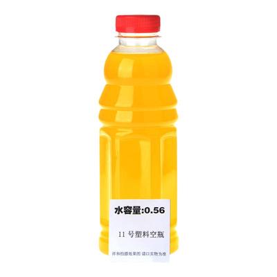 11号600ml毫升一次性带盖塑料瓶