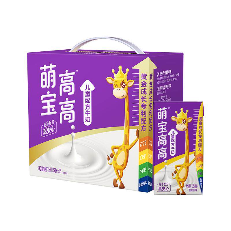 【新品推荐】君乐宝萌宝高高儿童牛奶营养儿童成长配方牛奶礼箱装