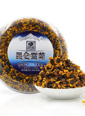 三江雪昆仑山养生菊花茶高原雪菊40g盒装青海特产茶叶雪菊冰菊茶