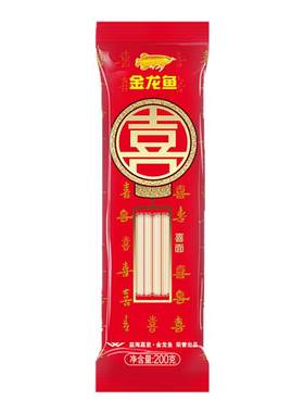 【百亿补贴】金龙鱼喜面200g*50袋整箱送礼婚庆喜事礼盒团购挂面