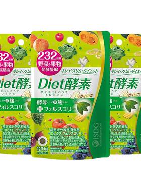 isdg日本进口Diet酵素