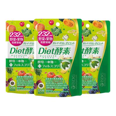 isdg日本进口Diet酵素
