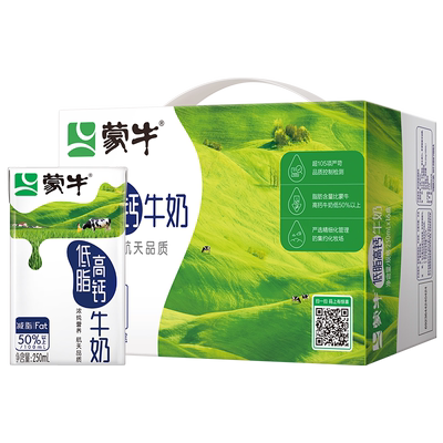 蒙牛低脂高钙牛奶轻负担高骨力