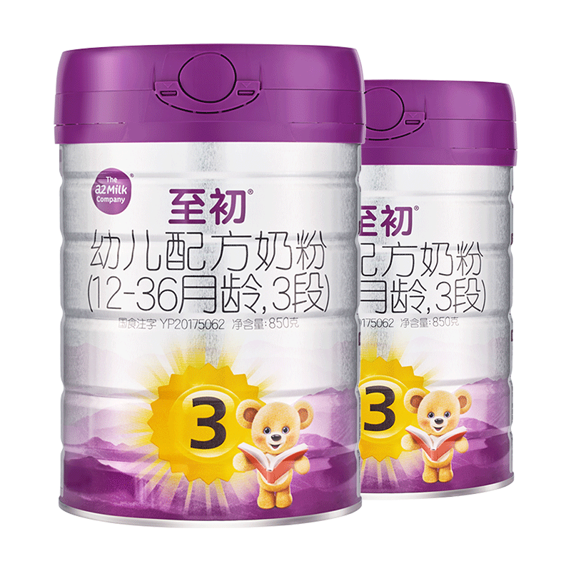 a2至初3段850g*2罐原装进口奶粉