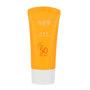 心维雅防晒乳倍护 护肤品正品无限极防晒霜 心维雅官方旗舰店专卖