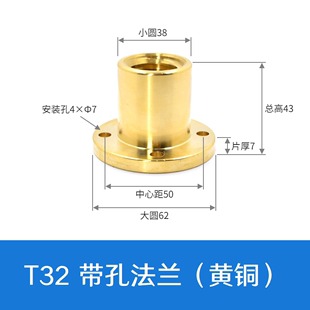 木工夹具 手摇式 梯形丝杆套装 T型丝杆螺母 夹具 T16T22T25系列