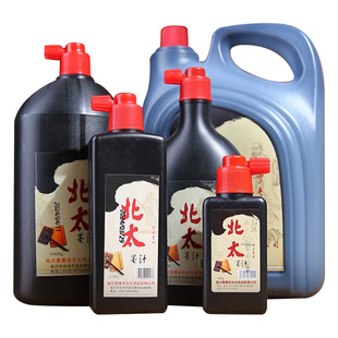 北太2500g墨汁书法专用墨液墨水毛笔书画国画练习大瓶大容量墨汁