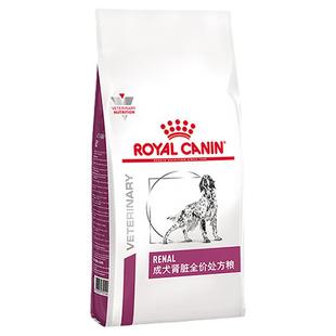 皇家狗粮成犬肾脏全价处方粮RF14/2kg中老年犬益肾通用型专用主粮