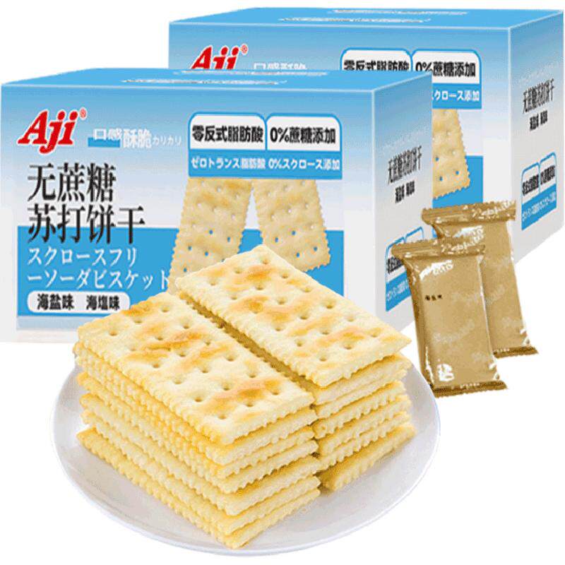 Aji海盐味咸味苏打饼干580g*2盒