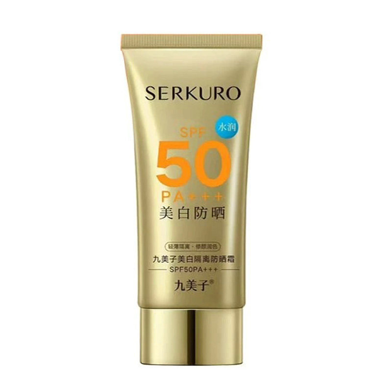 九美子美白隔离防晒霜60g