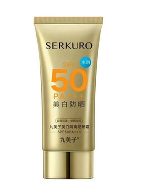 九美子美白隔离防晒霜60g