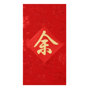 2026中式国风姓氏红包姓名加厚款利是封百家姓大小号通用支持定做