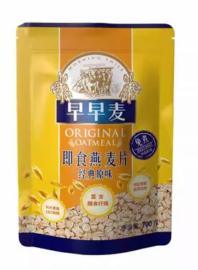 【天喔早早麦线下同款】麦片700g*3袋即食速溶免煮冲饮谷物
