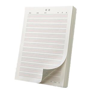 初中英语作业本16k英语本大号加厚四线三格作业纸活页数学英语定位书写练习本子英文簿练字单词听写抄写稿纸