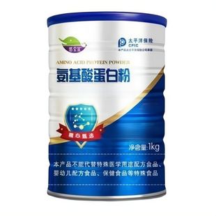 正品氨基酸蛋白粉乳清无蔗糖1000g增强中老年人成人动植物双蛋白
