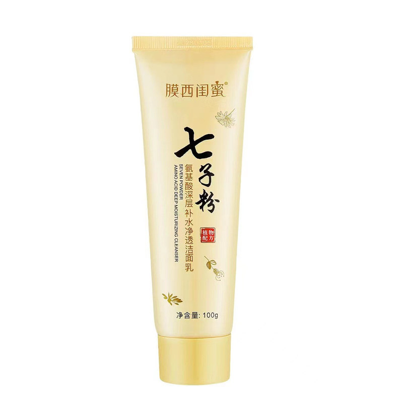 膜西闺蜜七子粉氨基酸洁面乳