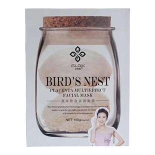 昕莱熙燕窝面膜蛋白奢养蚕丝滋润干皮补水修复红血丝孕妇学生可用