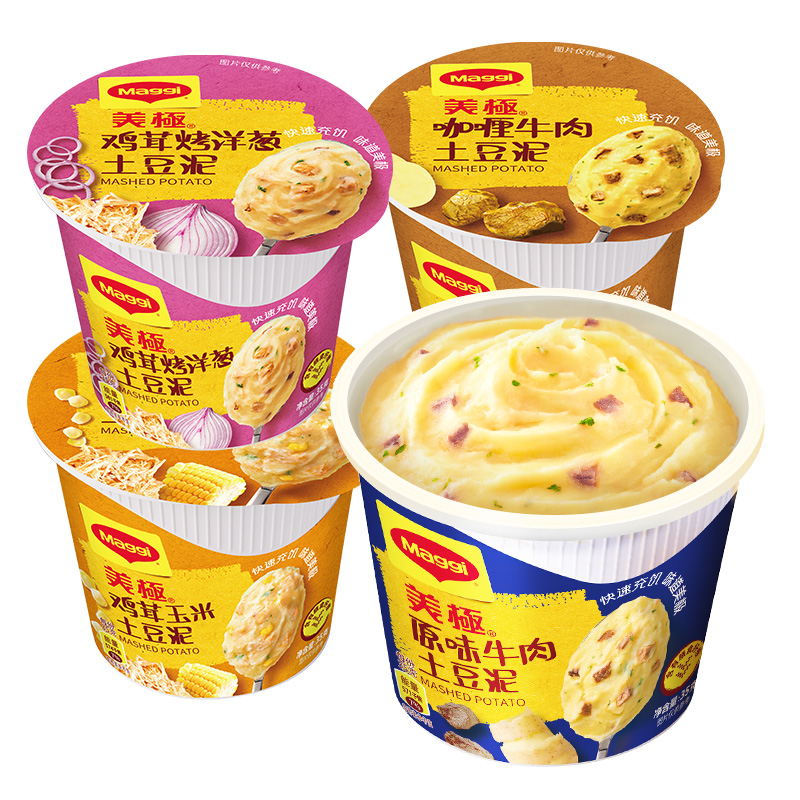 【雀巢出品】Maggi美极土豆泥35g*4速食早餐夜宵冲泡土豆泥饱腹