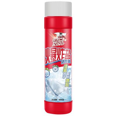 3瓶彩漂粉爆炸盐去渍去黄