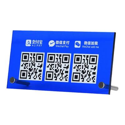 彩透亚克力二维码桌面展示牌桌牌