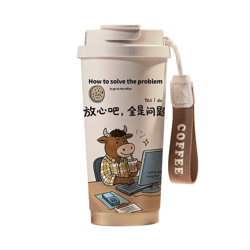 【15天免费试用】高颜值咖啡杯