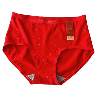 花仙子红色女士三角裤精美礼盒莫代尔棉抗菌本命年喜庆红内裤送礼