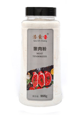 洽食香嫩肉粉商用888g松肉粉烧烤专用增鲜增嫩食品级木瓜蛋白酶粉