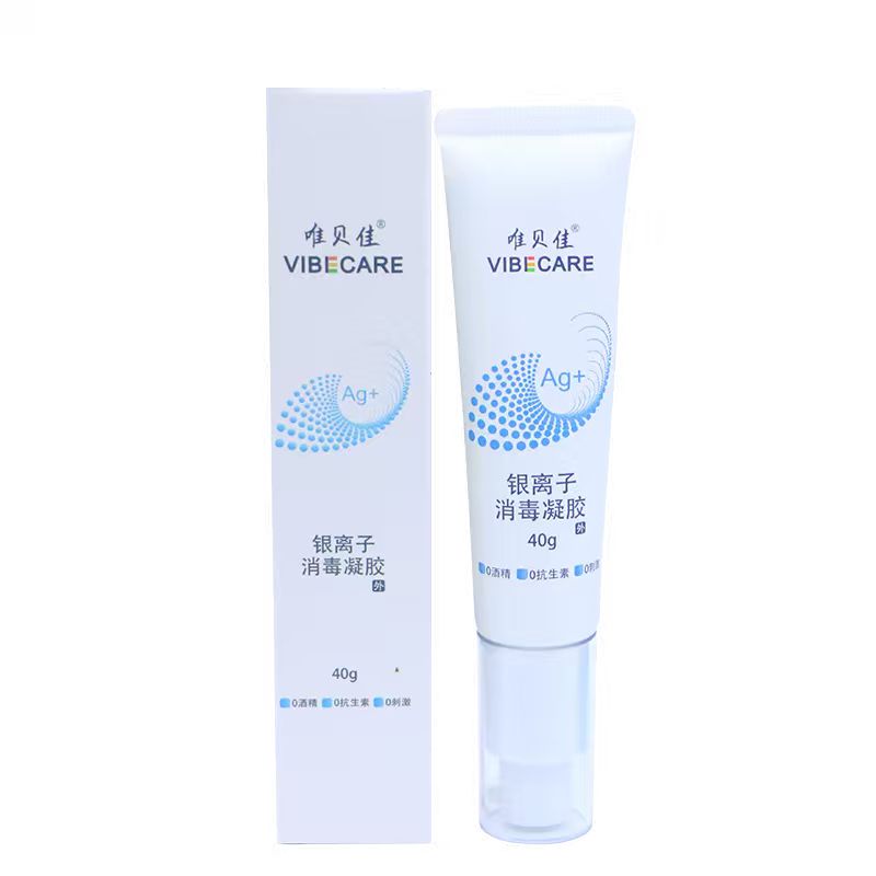 唯贝佳银离子皮肤消毒抑菌凝胶