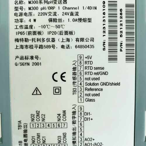 议价Mettler Toledo M300 Series Single-Channel Ph/Orp适用