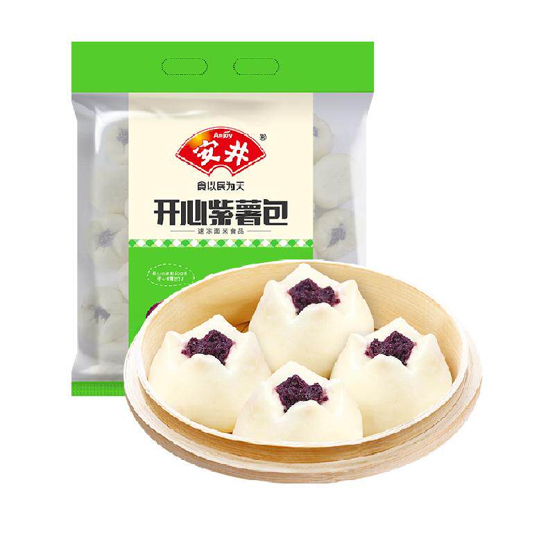顺丰上门安井开心量贩装紫薯包800g早餐馒头包子速冻面点