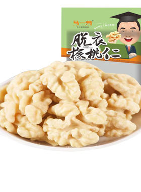 原味脱衣去皮熟核桃仁真空袋新货
