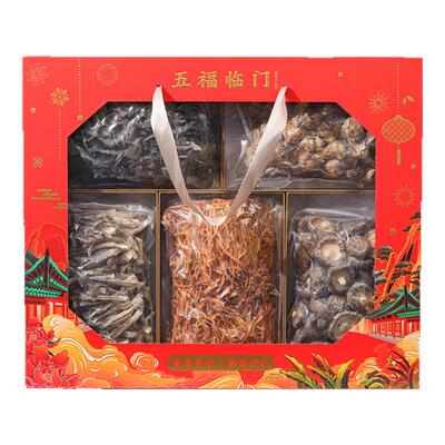 菌菇礼盒羊肚菌松茸春节大礼包