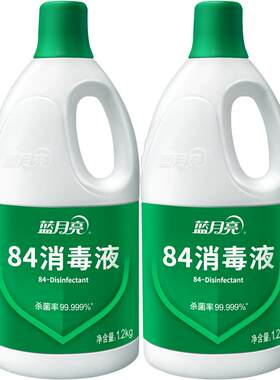 蓝月亮84消毒液家用含氯室内杀菌