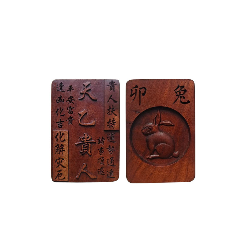 雷击枣木卯兔天乙贵人吊坠