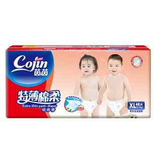 茵茵特薄棉柔拉拉裤L/XL/XXL/XXXL超薄透气婴儿男女宝宝尿不湿夏