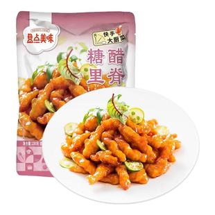上海风味酸甜里脊肉盘点美味糖醋里脊半成品私房菜加热即食快手菜