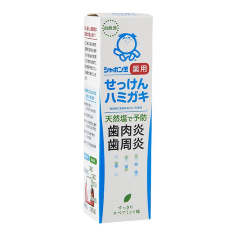 5只价日本泡泡玉药用牙膏牙龈护理天然无合成表面活性剂防齿周炎